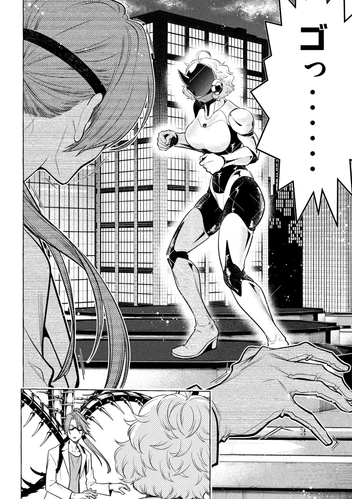 ゴールデンマン 第41話 - 6