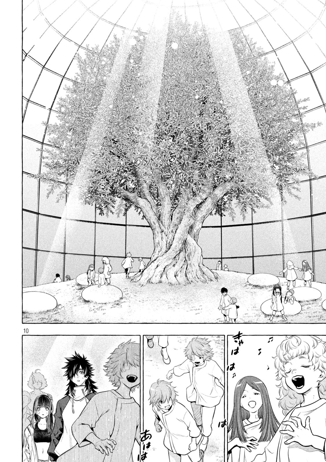 ゴールデンマン 第40話 - 10