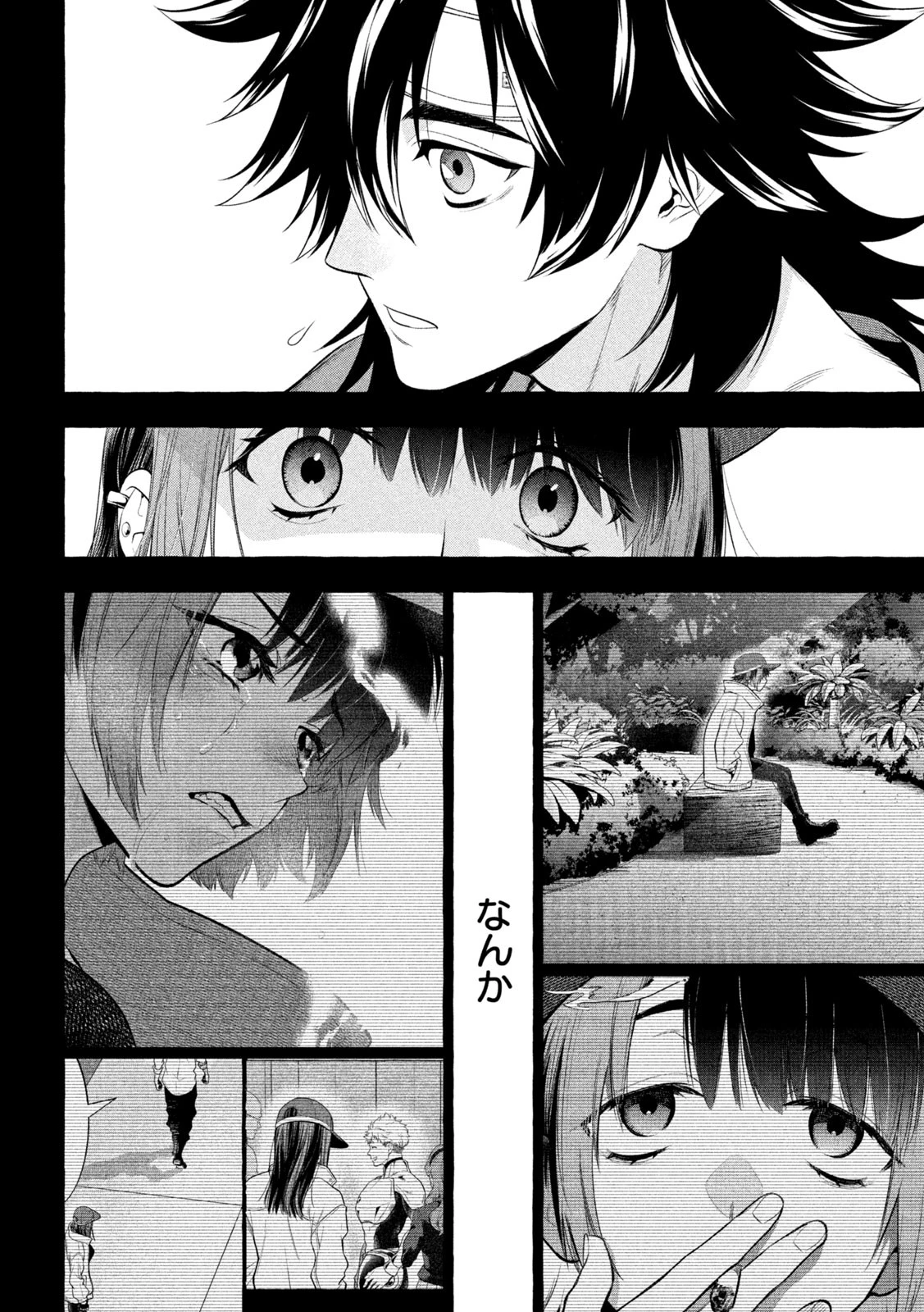 ゴールデンマン 第38話 - 4