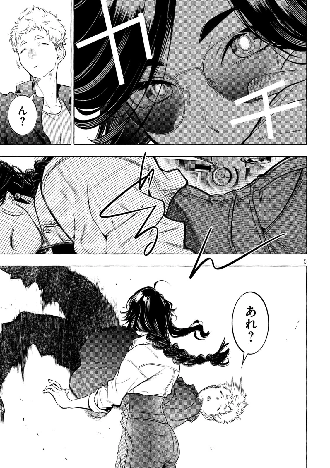 ゴールデンマン 第39話 - 5