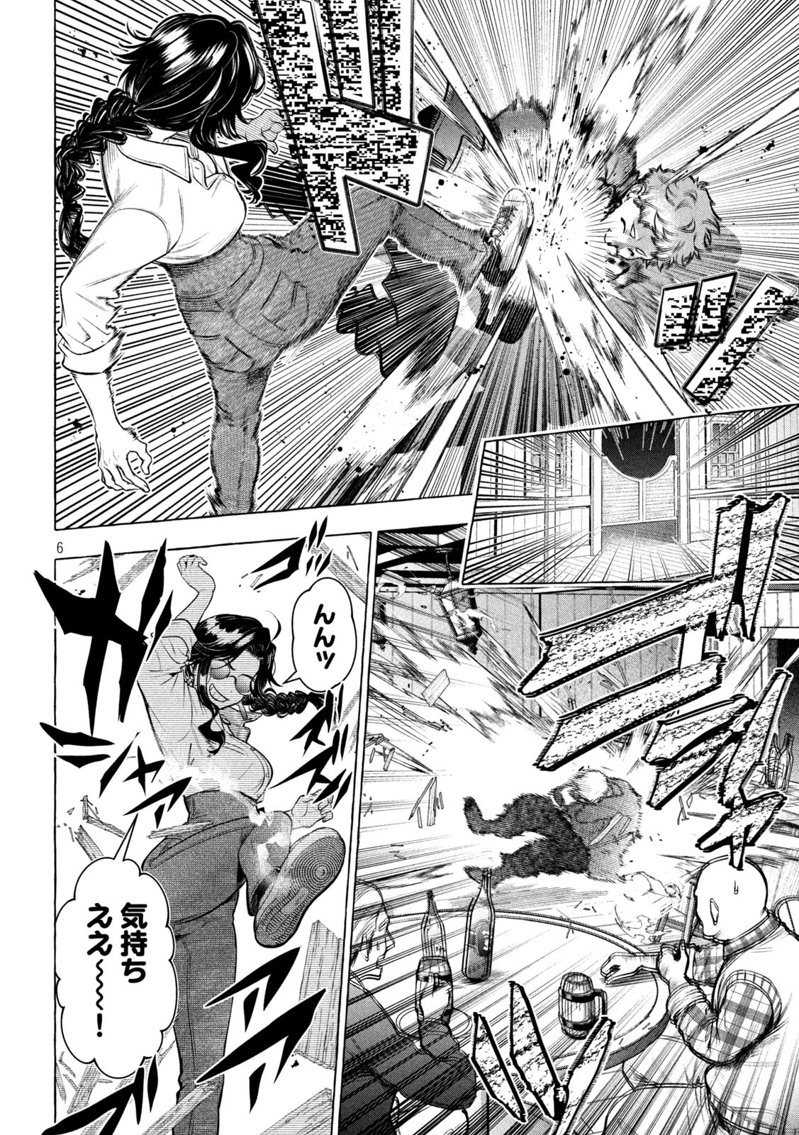 ゴールデンマン 第39話 - 6