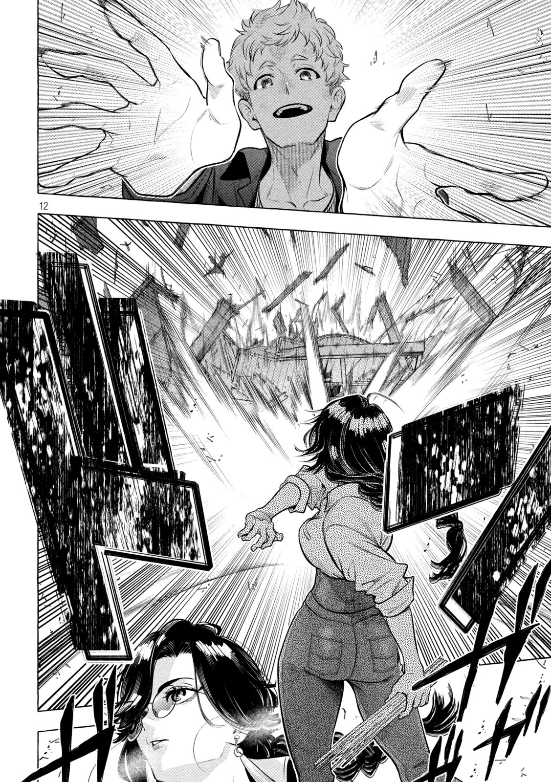 ゴールデンマン 第39話 - 12