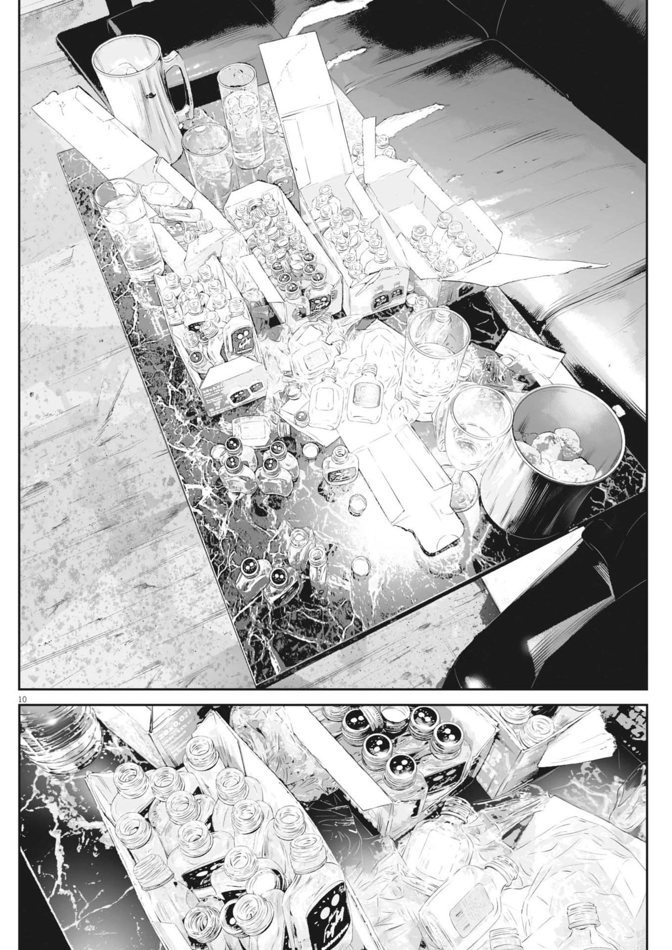 九条の大罪 第119話 - 10