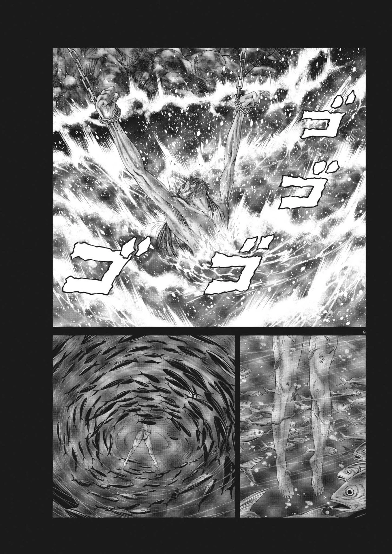 土竜の唄 第920話 - 9