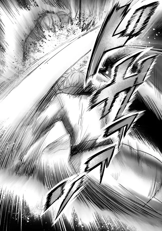 勇者パーティを追い出された器用貧乏　～パーティ事情で付与術士をやっていた剣士、万能へと至る～ 第46.2話 - 7