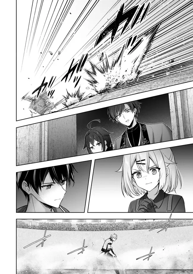 勇者パーティを追い出された器用貧乏　～パーティ事情で付与術士をやっていた剣士、万能へと至る～ 第46.2話 - 8