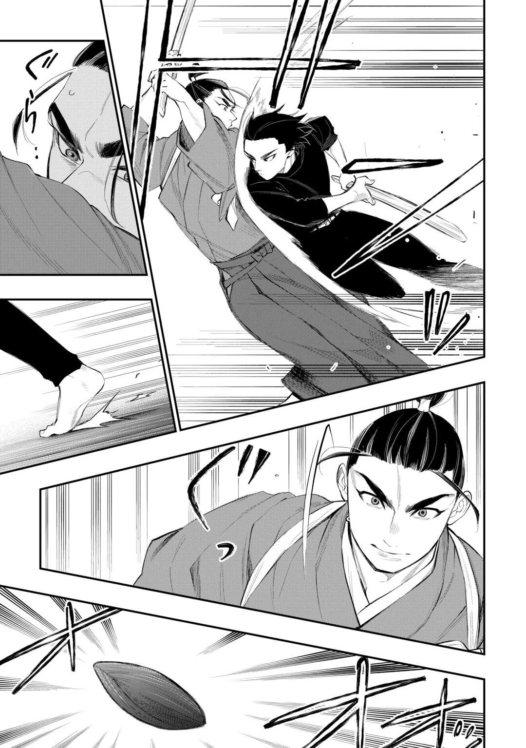 ザ・ニュー・ゲート 第111話 - 7