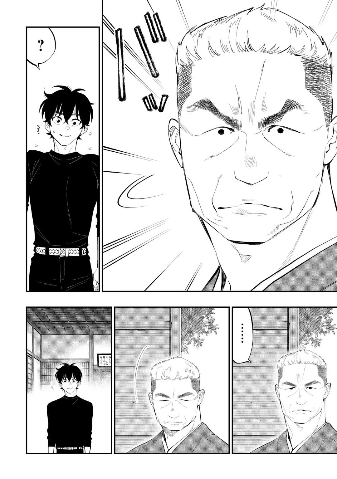 ザ・ニュー・ゲート 第111話 - 20