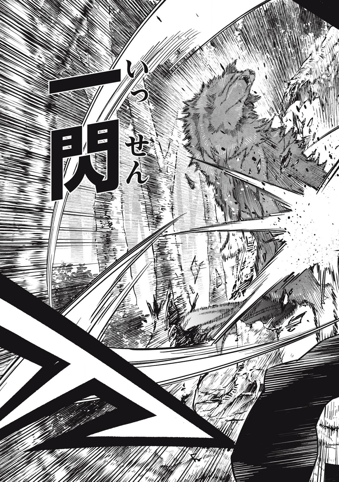 ゲーム中盤で死ぬ悪役貴族に転生したので、外れスキル【テイム】を駆使して最強を目指してみた 第3話 - 21