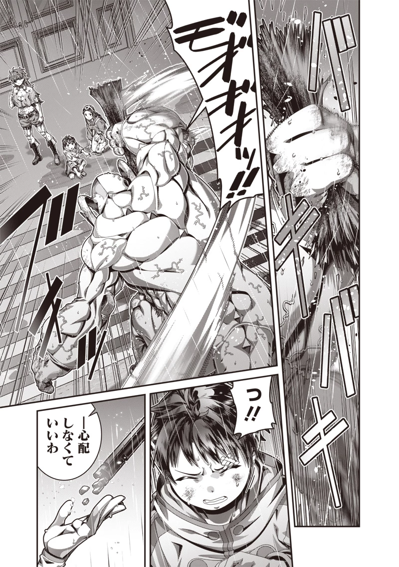 最強の剣聖と賢者のもとに転生した俺は無自覚無双する 第1.3話 - 6
