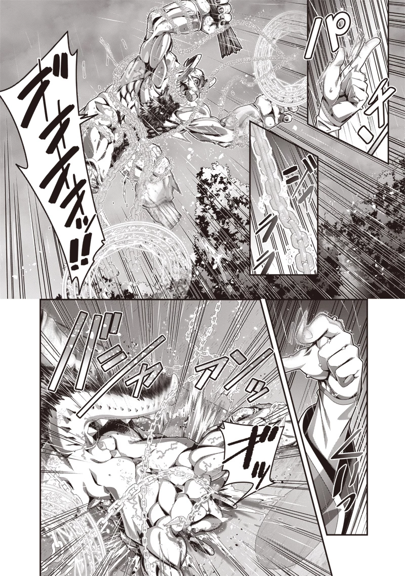 最強の剣聖と賢者のもとに転生した俺は無自覚無双する 第1.3話 - 9