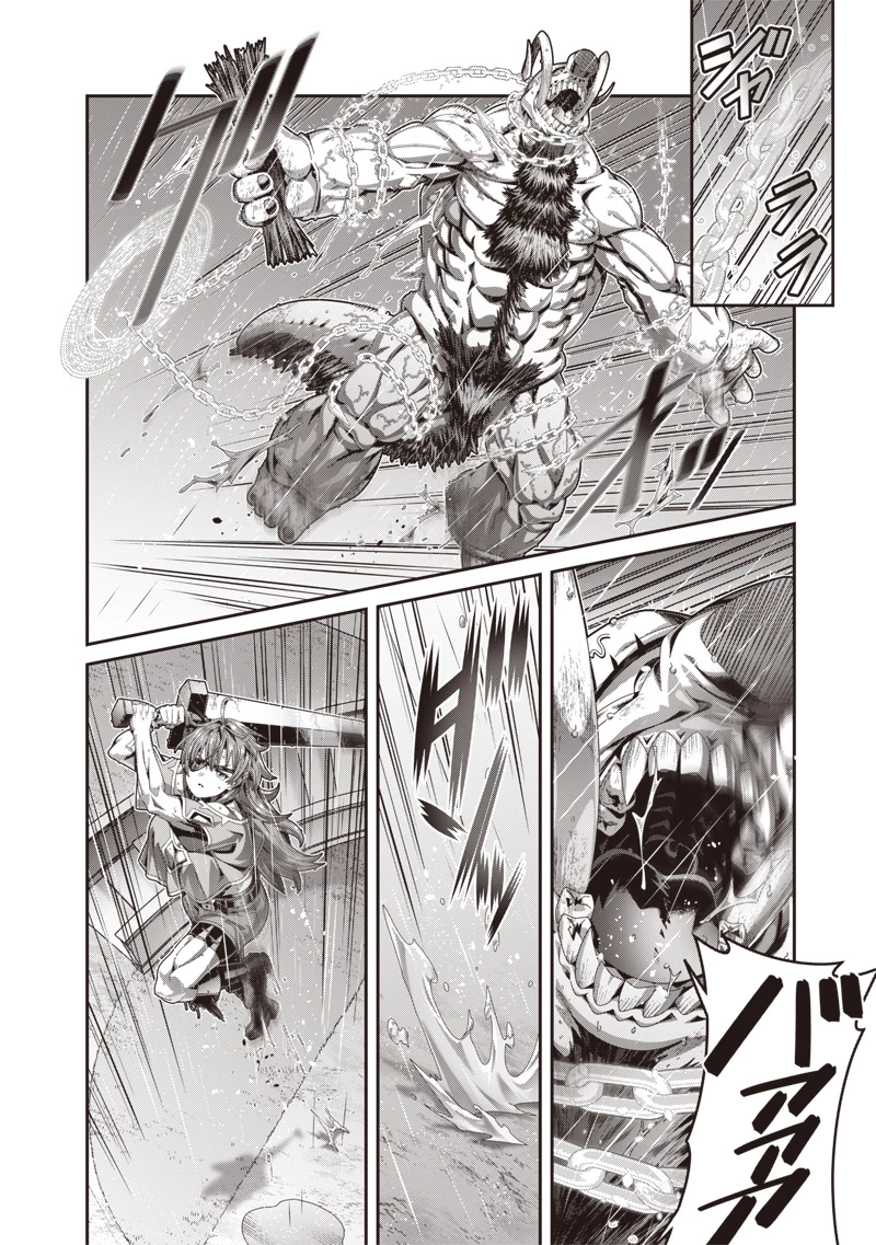 最強の剣聖と賢者のもとに転生した俺は無自覚無双する 第1.3話 - 11