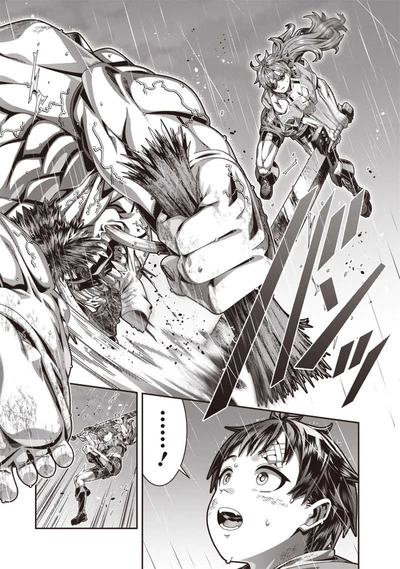 最強の剣聖と賢者のもとに転生した俺は無自覚無双する 第1.3話 - 13