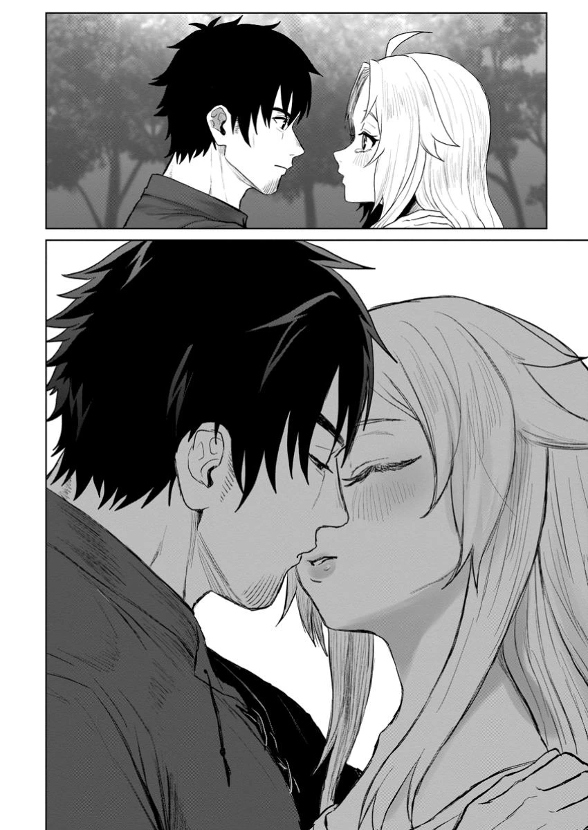 最底辺のおっさん冒険者。ギルドを追放されるところで今までの努力が報われ、急に最強スキル《無条件勝利》を得る 第7.3話 - 9