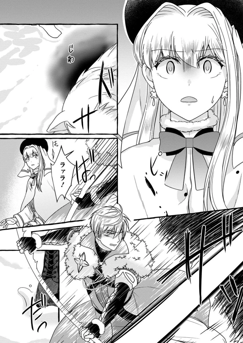 身代わりの落ちこぼれ生贄聖女は敵国王弟に溺愛される ～処刑の日はいつでしょう？ え、なぜこんなに大事にされてるんでしょうか～ 第10.2話 - 9