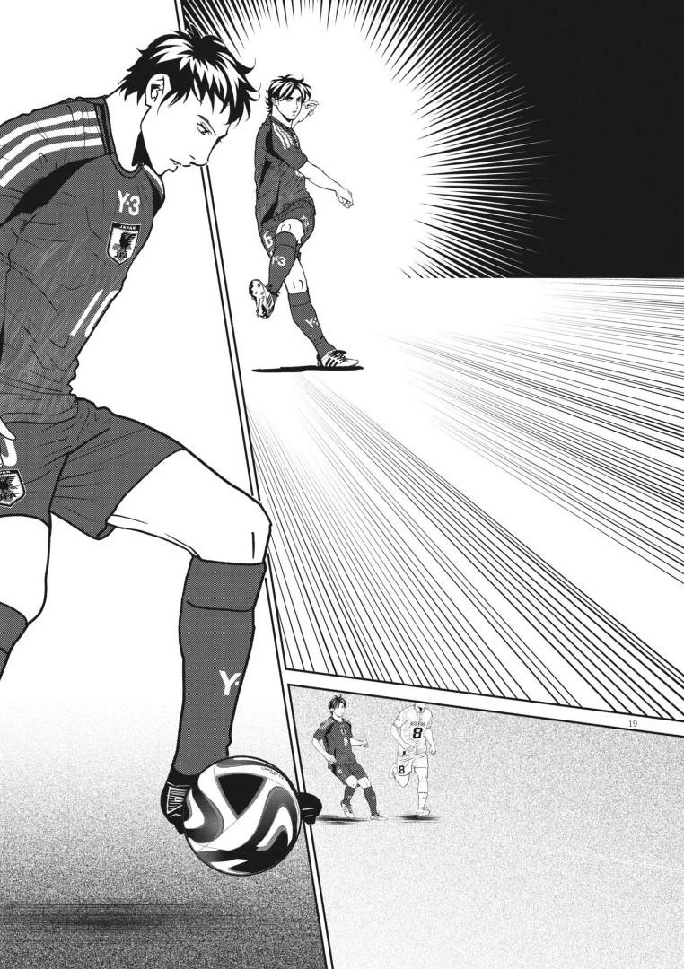 フットボールネーション 第168話 - 19