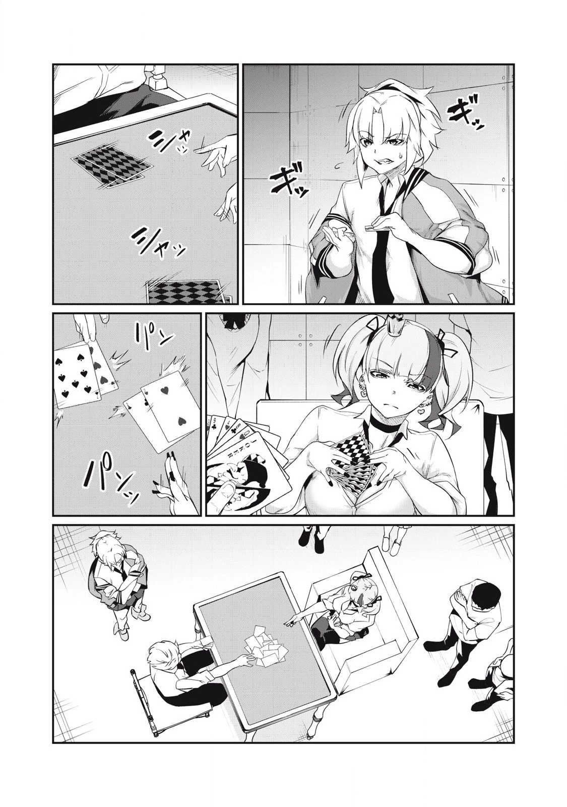 HACKING GHOST〜カラダにしか価値のない学園〜 第5話 - 10