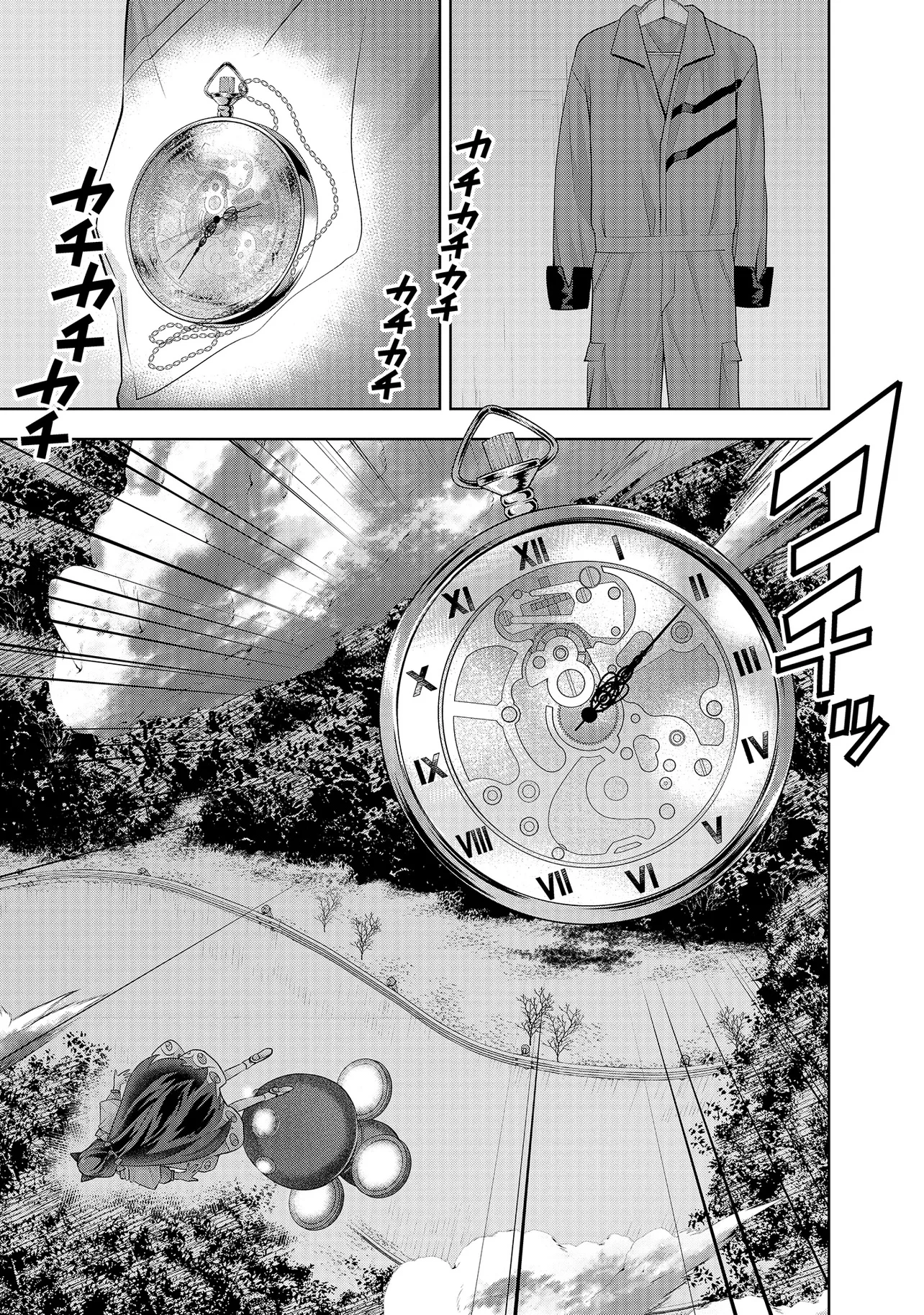 レアモンスター？それ、ただの害虫ですよ ～知らぬ間にダンジョン化した自宅での日常生活が配信されてバズったんですが～ 第23話 - 7