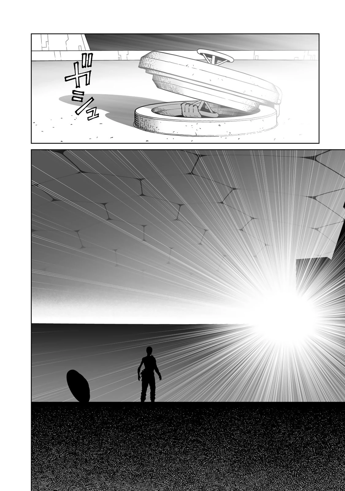 銃夢火星戦記 第56.2話 - 7