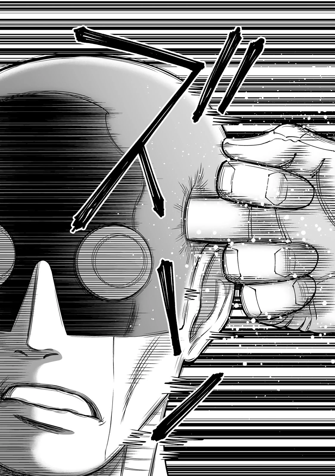 銃夢火星戦記 第56.2話 - 11