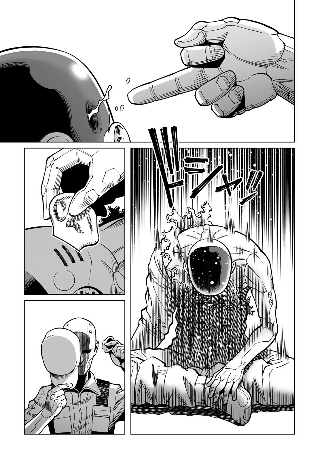 銃夢火星戦記 第56.2話 - 12