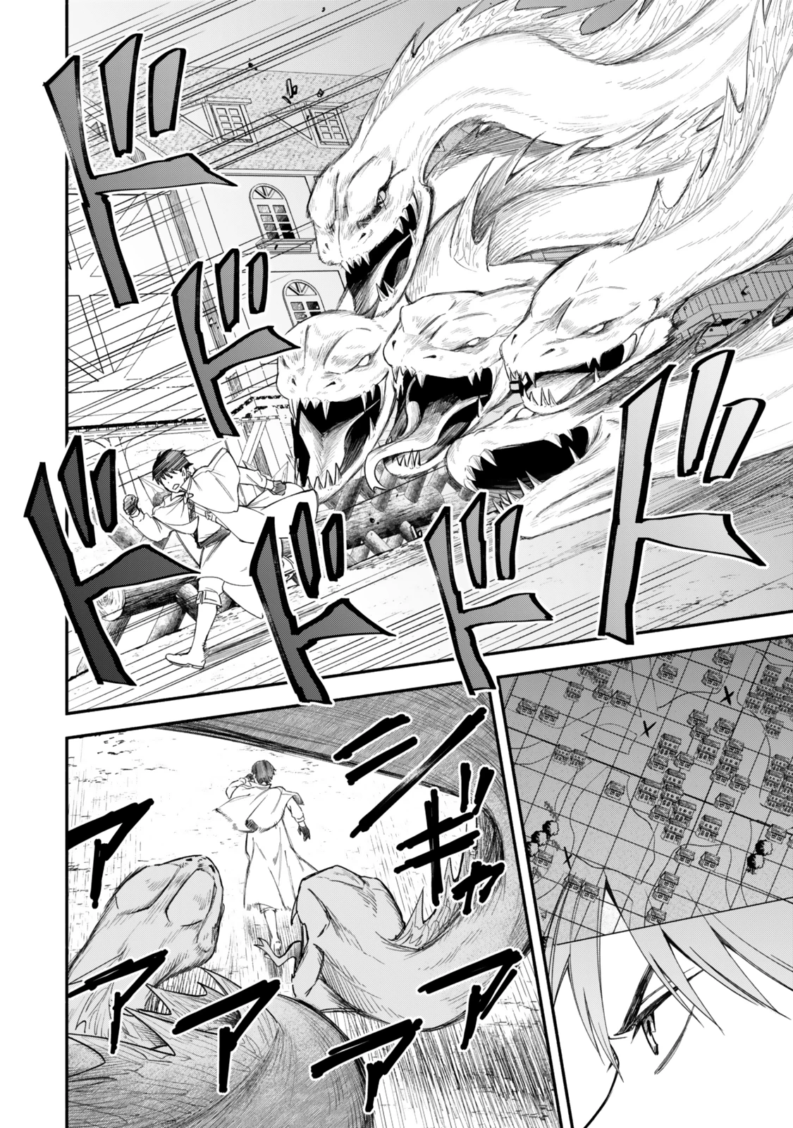 異世界マンチキン　―HP1のままで最強最速ダンジョン攻略― 第122話 - 5