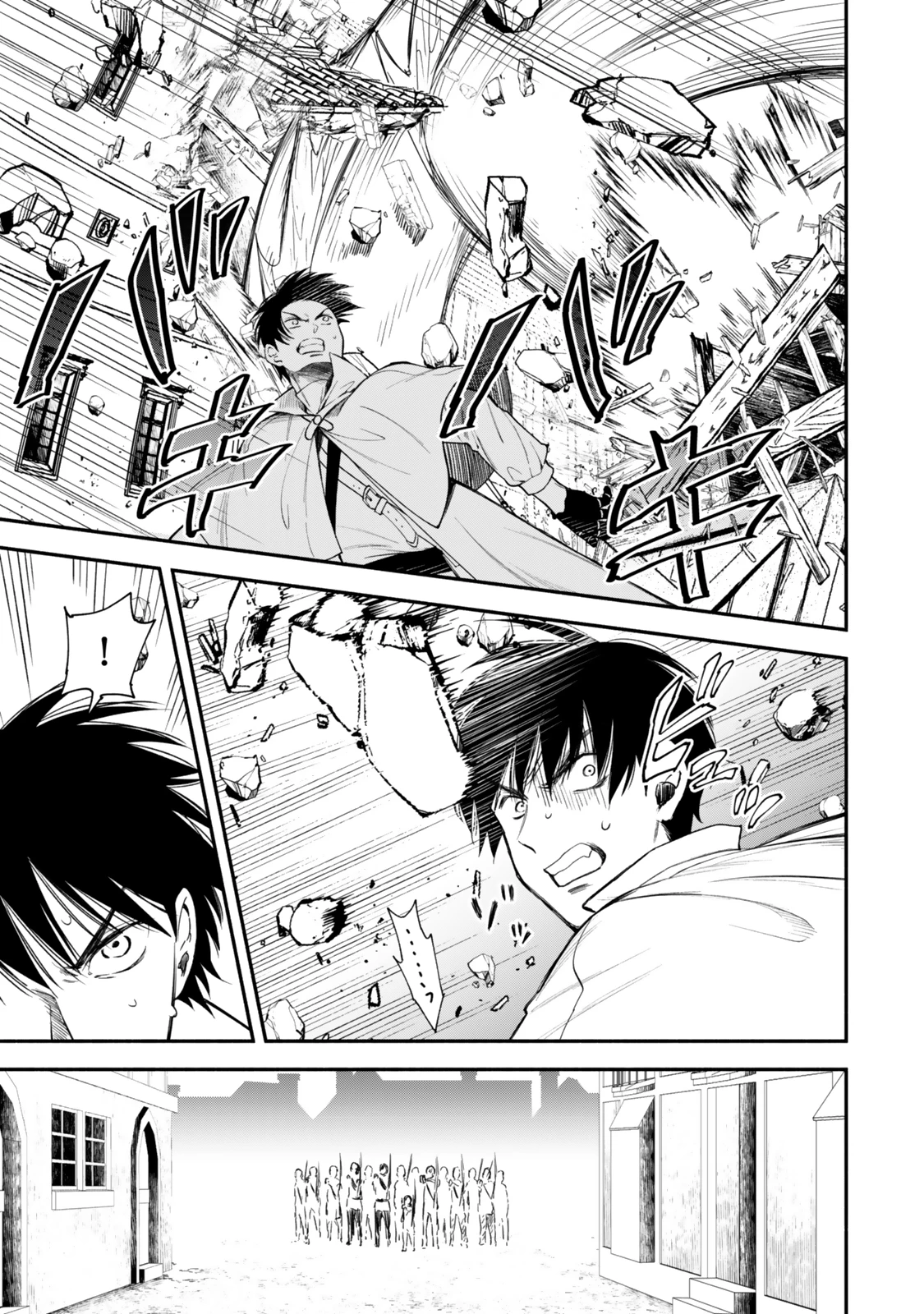 異世界マンチキン　―HP1のままで最強最速ダンジョン攻略― 第122話 - 6
