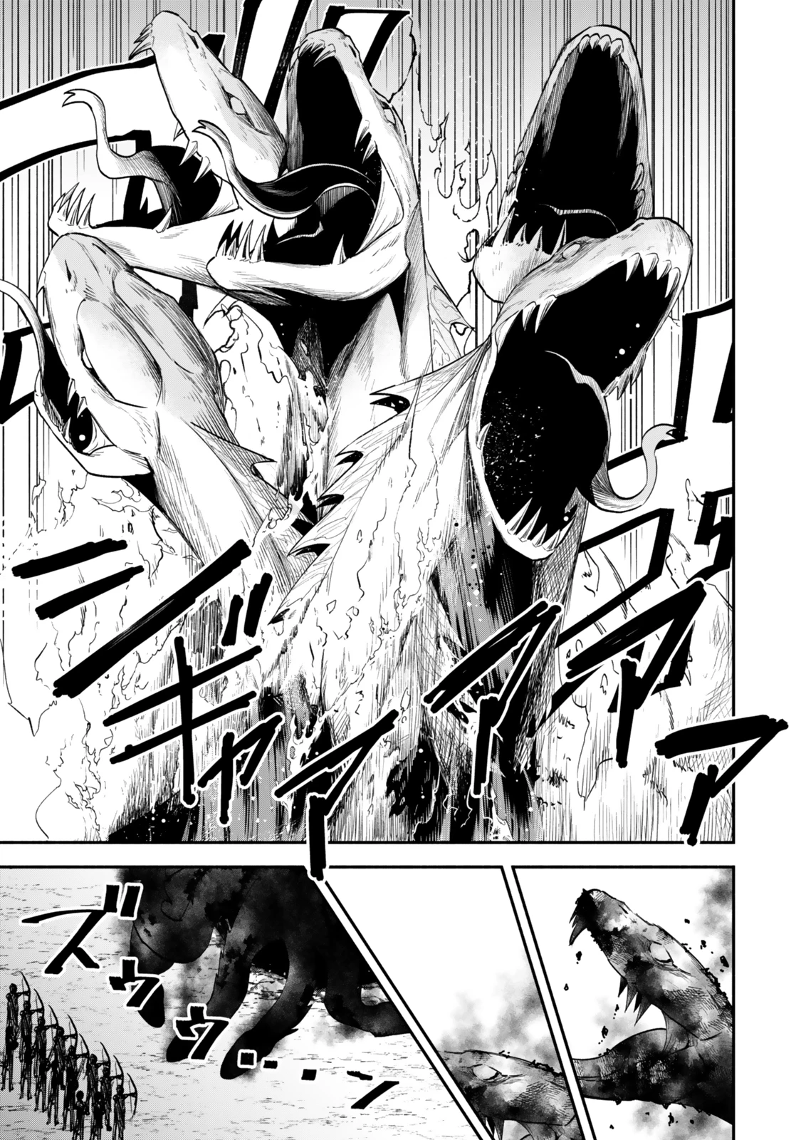 異世界マンチキン　―HP1のままで最強最速ダンジョン攻略― 第122話 - 14