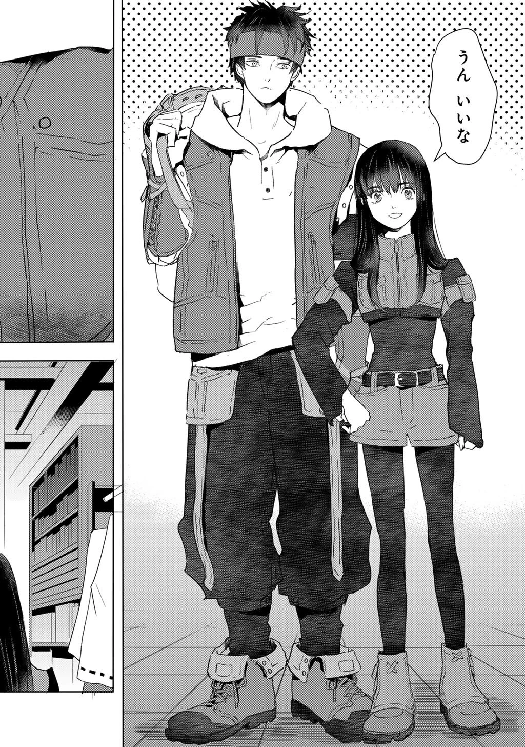 元奴隷ですが、鬼の奴隷を買ってみたら精力が強すぎるので捨てたい…… 第49話 - 10