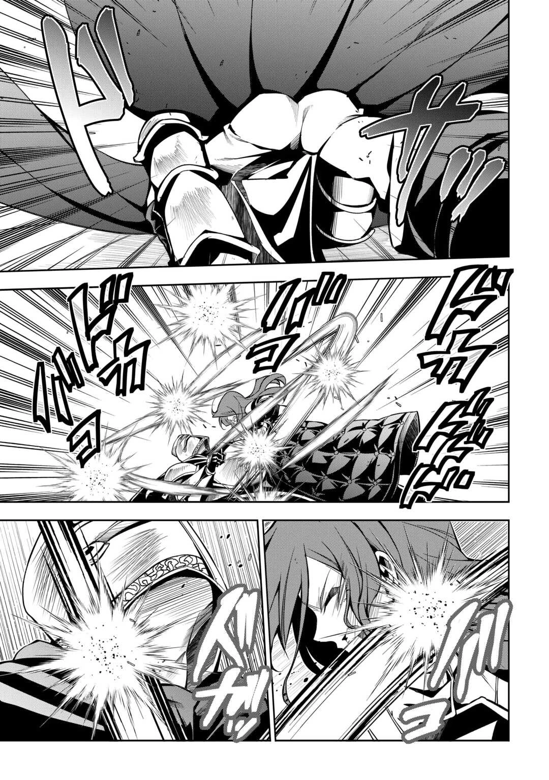 ハズレ属性土魔法のせいで辺境に追放されたので、ガンガン領地開拓します！ 第25話 - 5