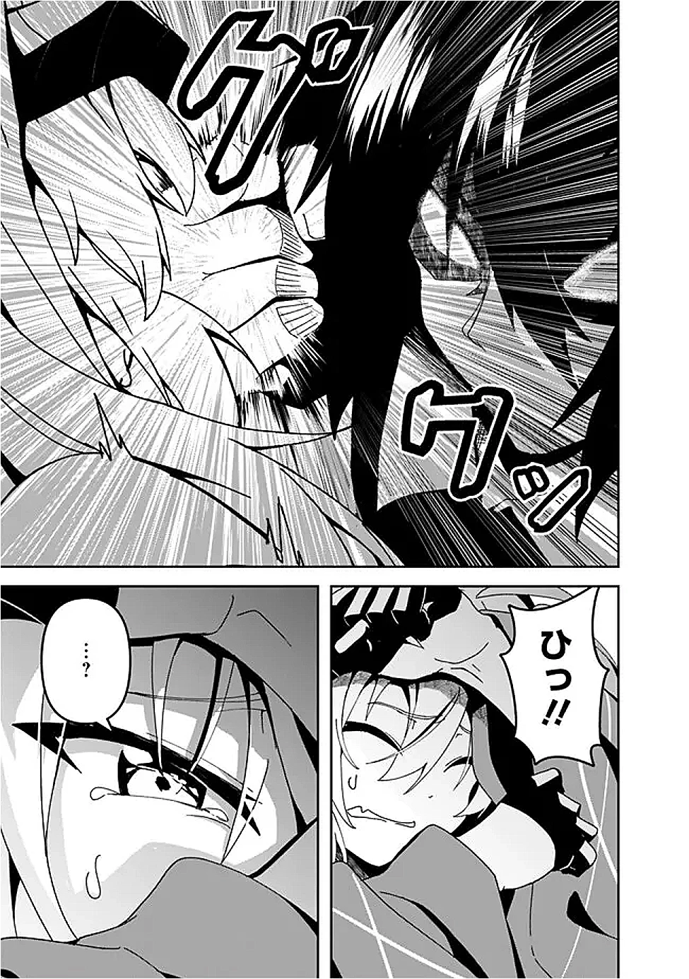 左遷された【無能】宮廷魔法使い、実は魔法がなくても最強 第7話 - 17