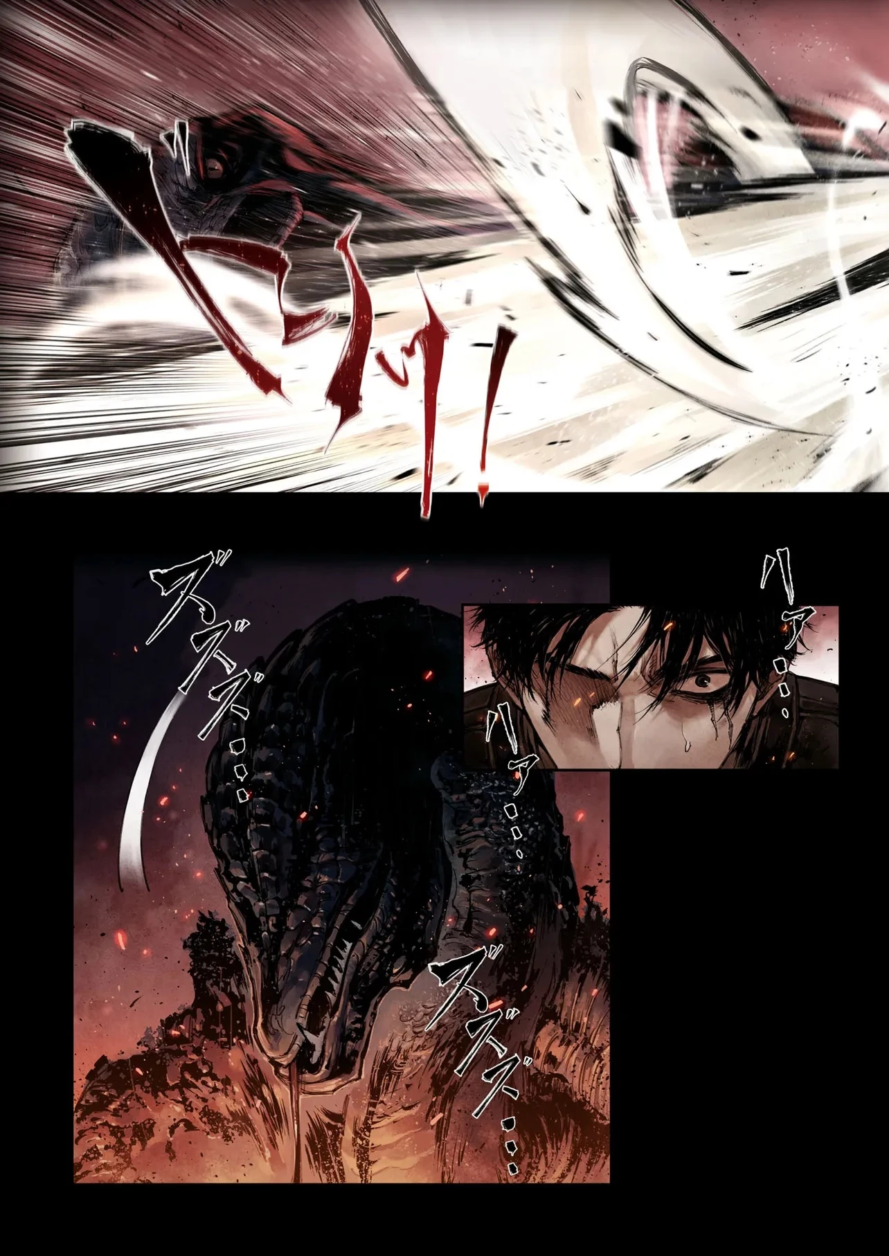Elden Ring Become Lord 第7.2話 - 4