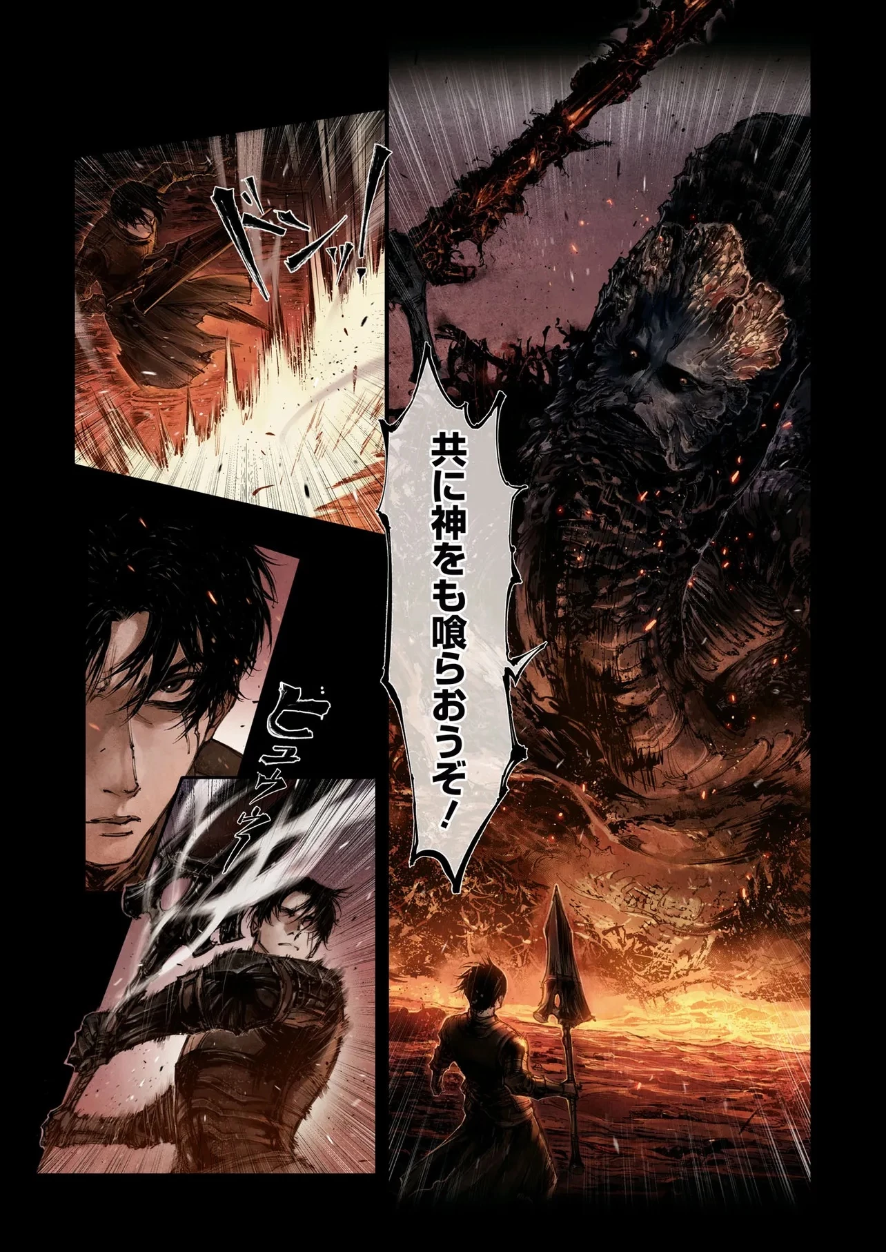 Elden Ring Become Lord 第7.2話 - 7