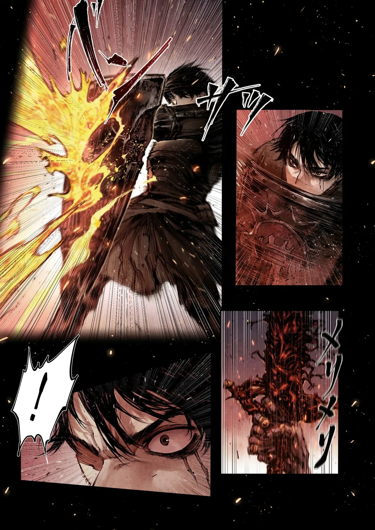 Elden Ring Become Lord 第7.2話 - 12