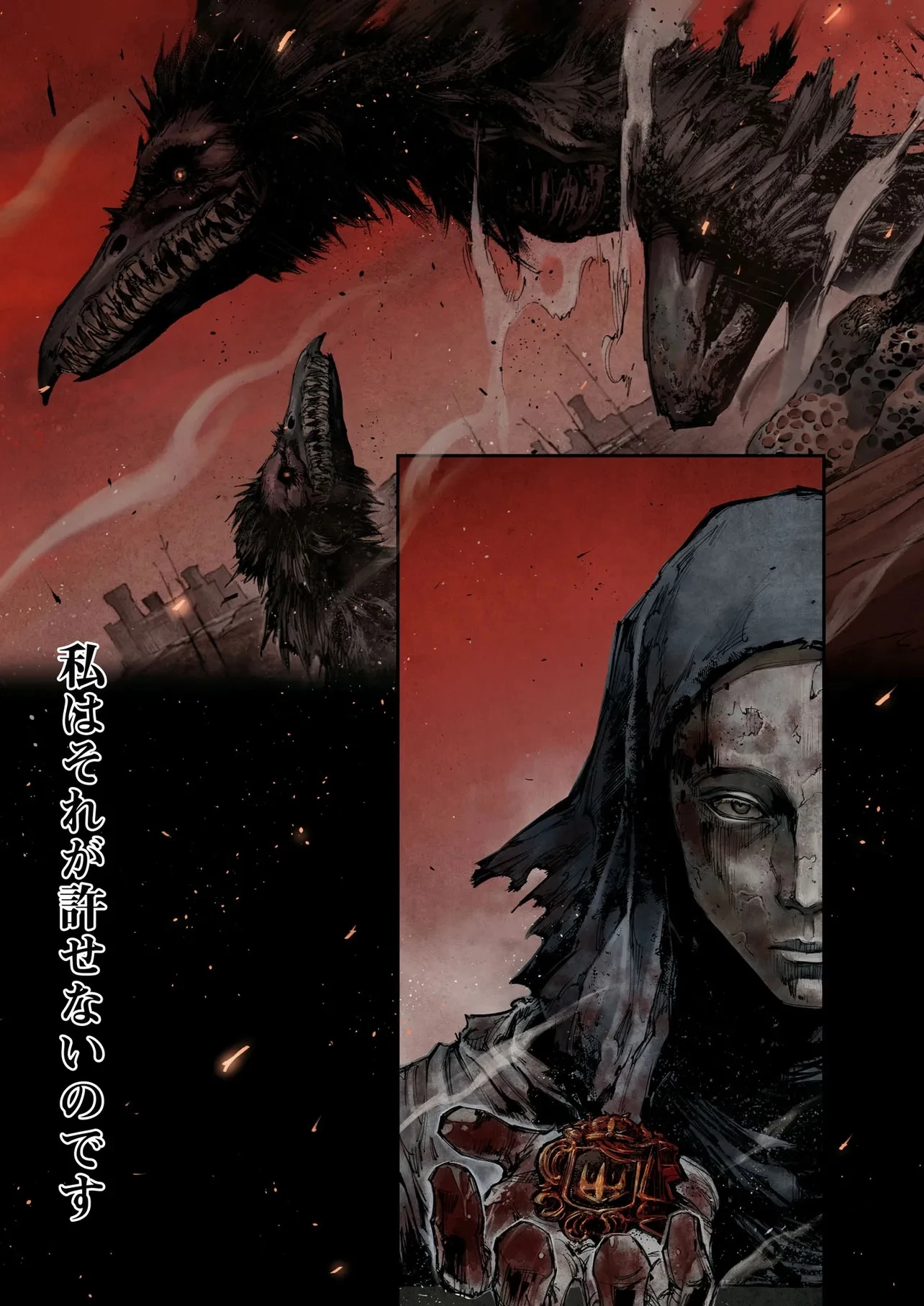 Elden Ring Become Lord 第6.1話 - 5