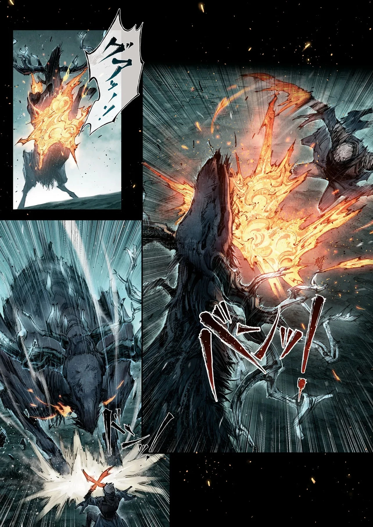 Elden Ring Become Lord 第5.3話 - 7