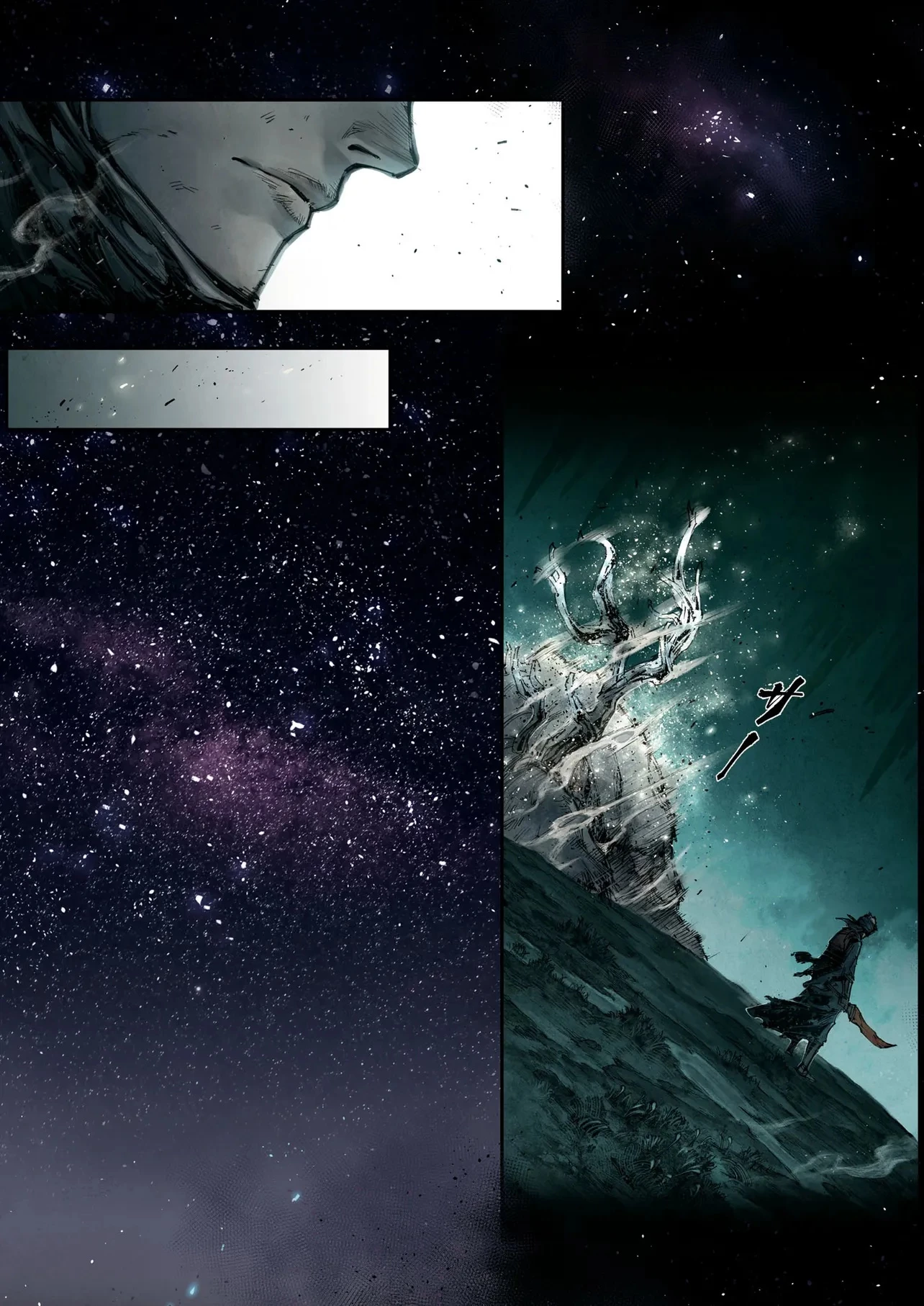 Elden Ring Become Lord 第5.3話 - 11