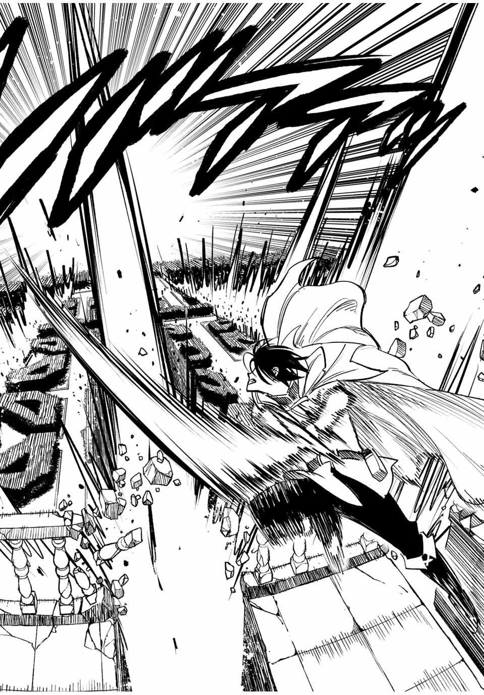 不遇職【鑑定士】が実は最強だった～奈落で鍛えた最強の【神眼】で無双する～ 第114.2話 - 9