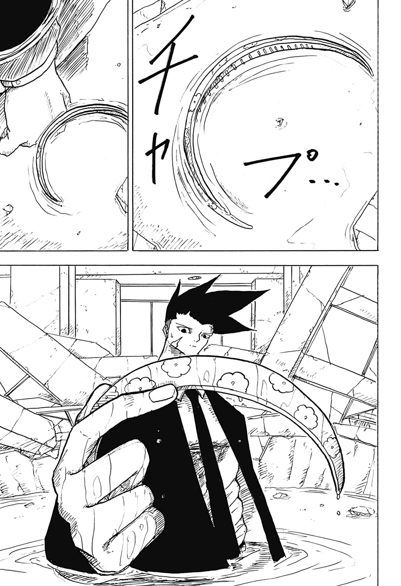 Big Face 第33話 - 25