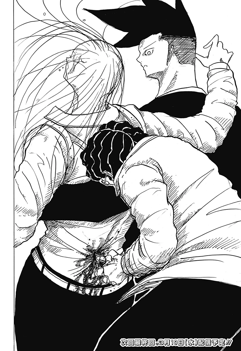 Big Face 第33話 - 36