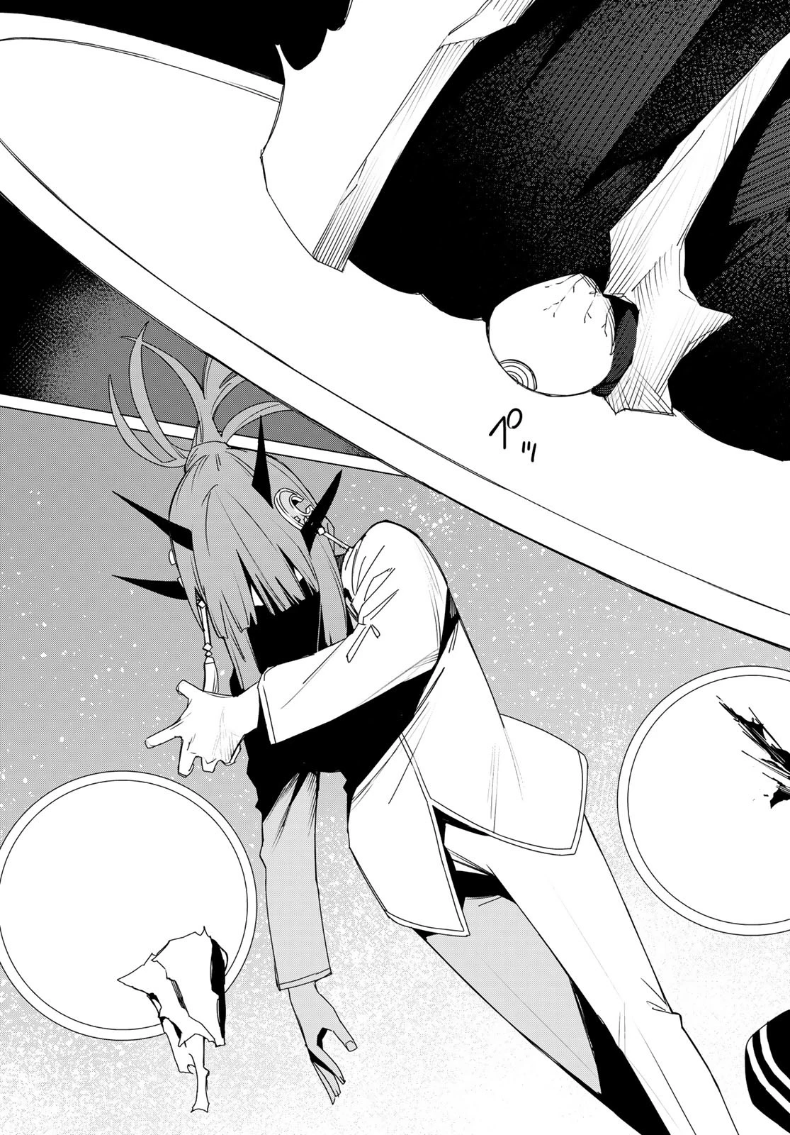 戦隊大失格 第173話 - 17