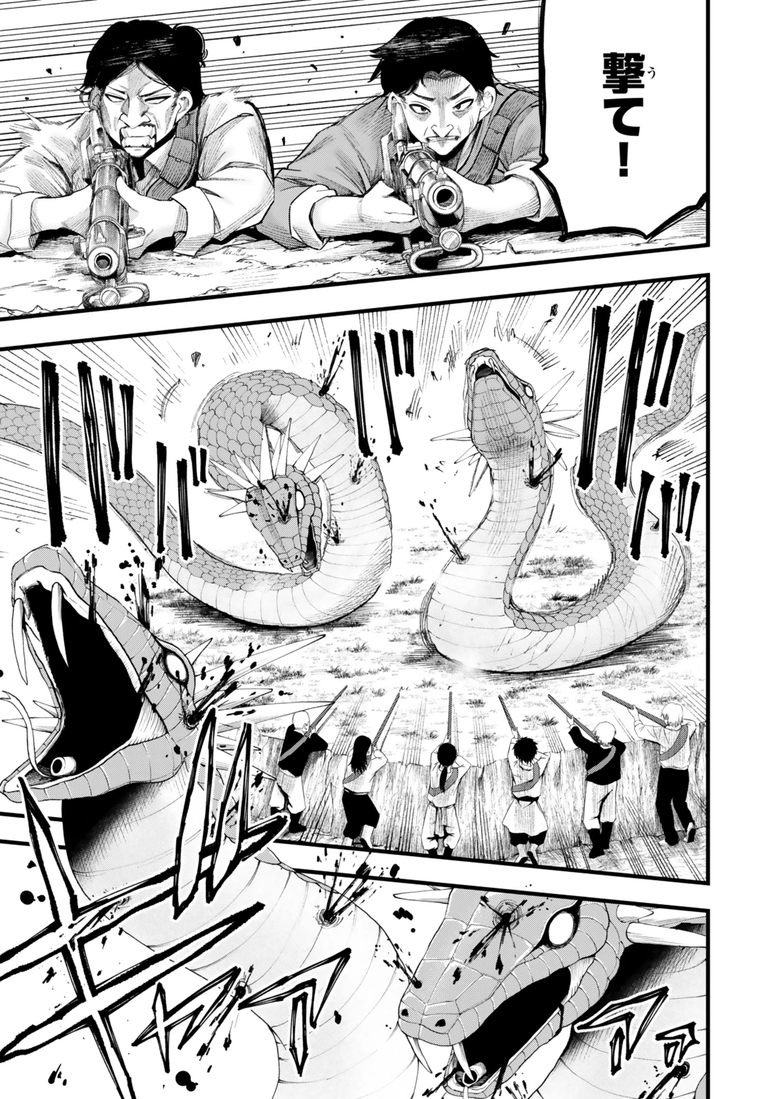 外れスキル「世界図書館」による異世界の知識と始める『産業革命』 ～ファイアーアロー？ うるせえ、こっちはライフルだ!!～ 第13.1話 - 17
