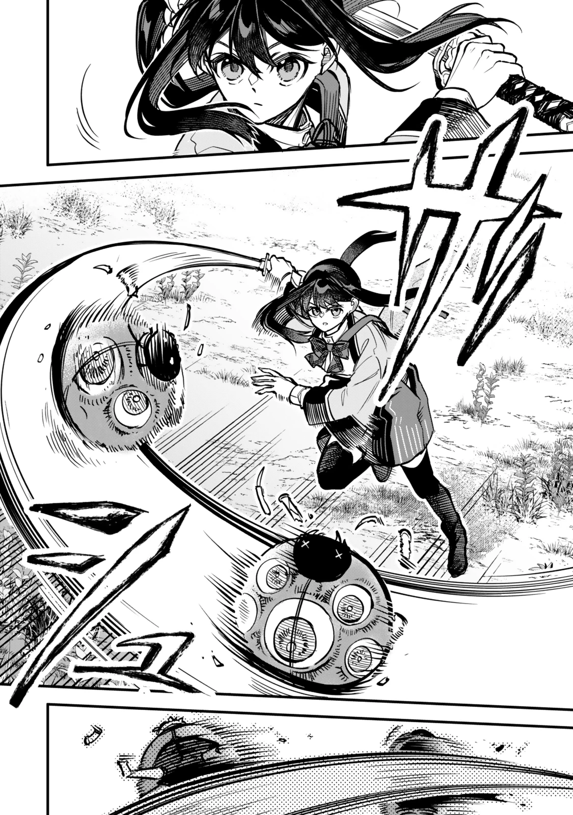 脇役に転生したはずが、いつの間にか伝説の錬金術師になってた～仲間たちが英雄でも俺は支援職なんだが～ 第23話 - 10