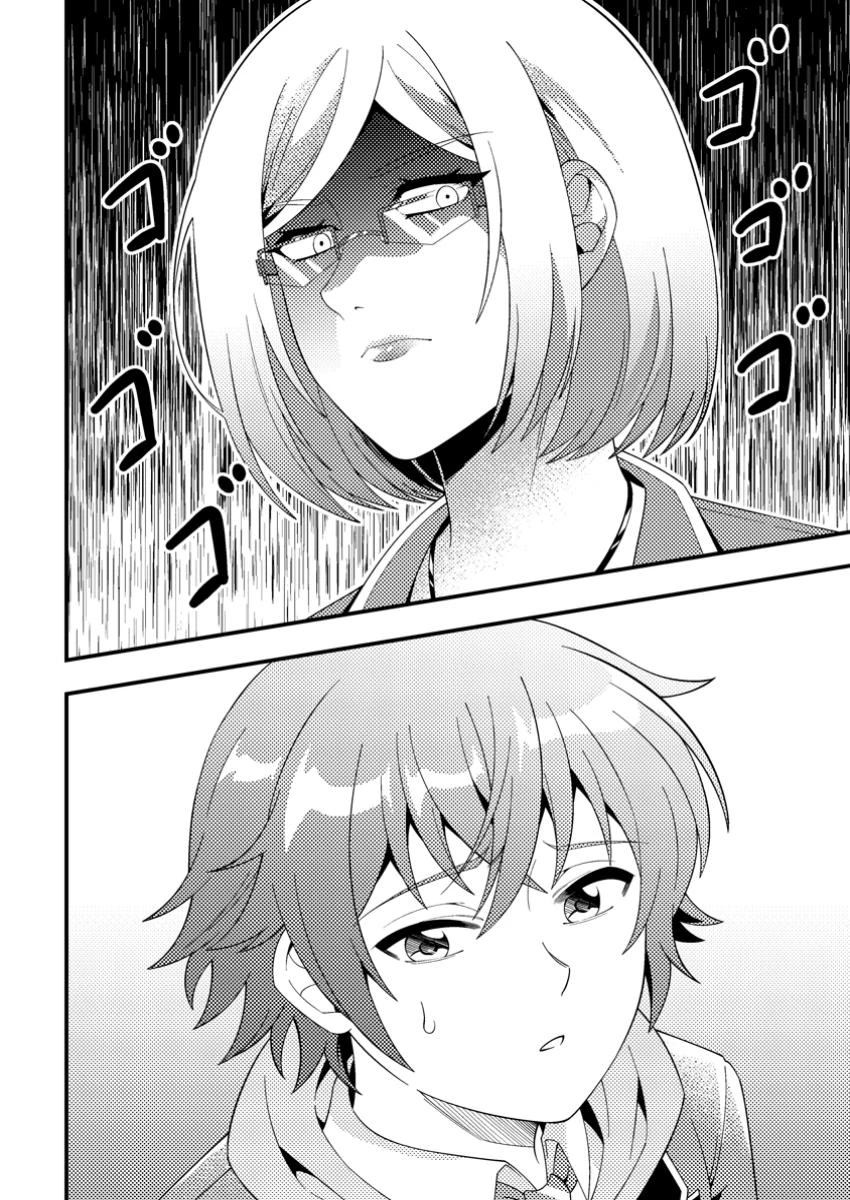 ダンジョン配信を切り忘れた有名配信者を助けたら、伝説の探索者としてバズりはじめた ～陰キャの俺、謎スキルだと思っていた《ルール無視》でうっかり無双～ 第8.1話 - 4