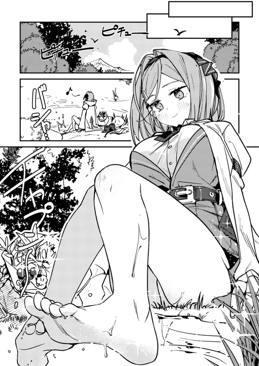 ゲーム知識で最強に成ったモブ兵士は、真の実力を隠したい 第1話 - 23