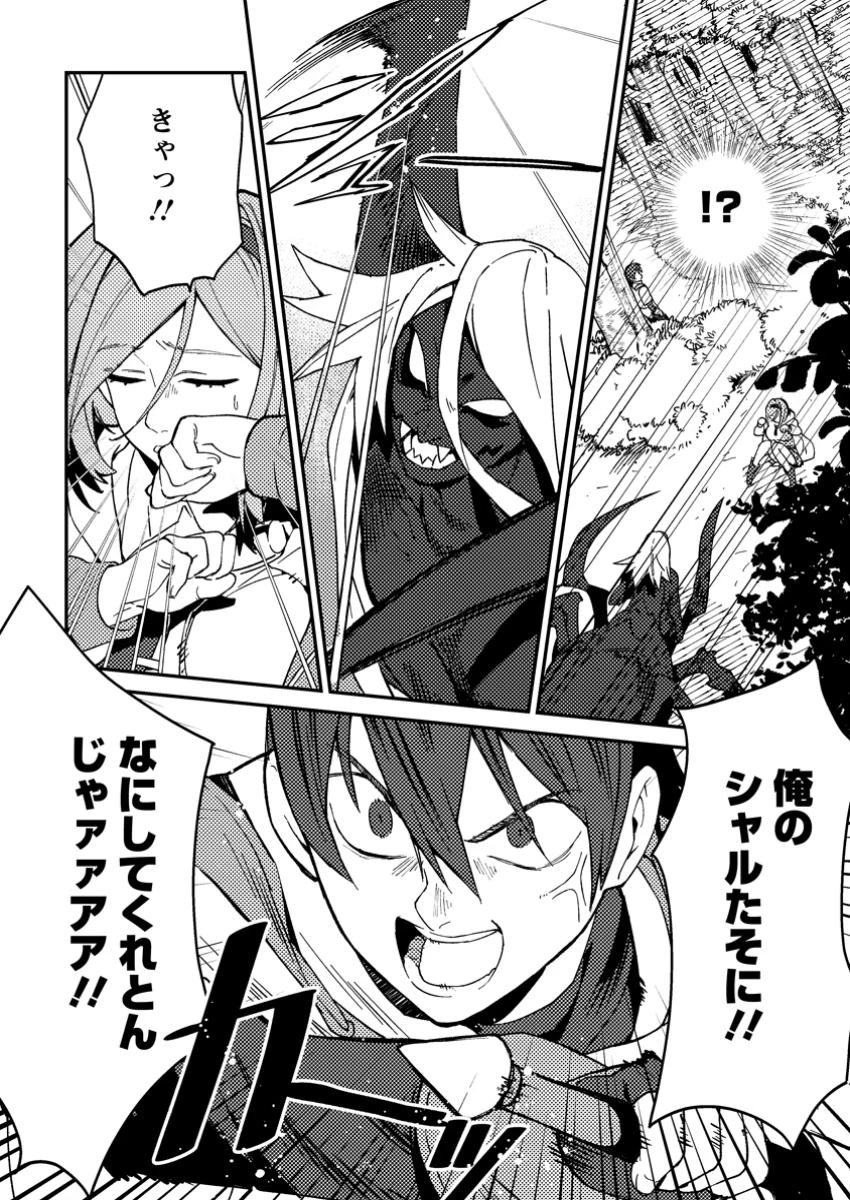 ゲーム知識で最強に成ったモブ兵士は、真の実力を隠したい 第1話 - 27