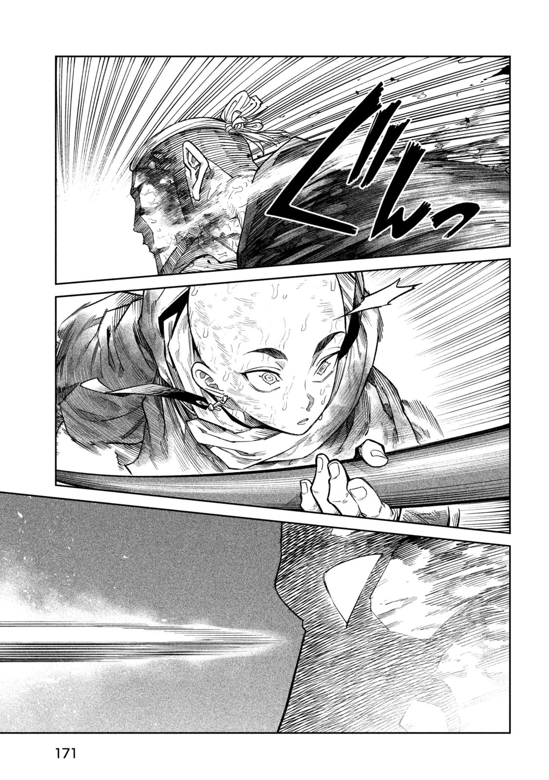 テンカイチ　日本最強武芸者決定戦 第46話 - 25