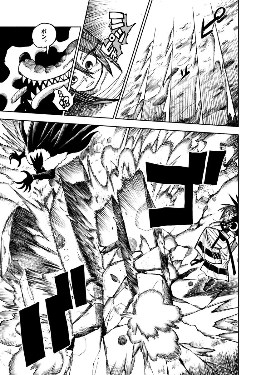 異世界サムライ 第32.2話 - 7