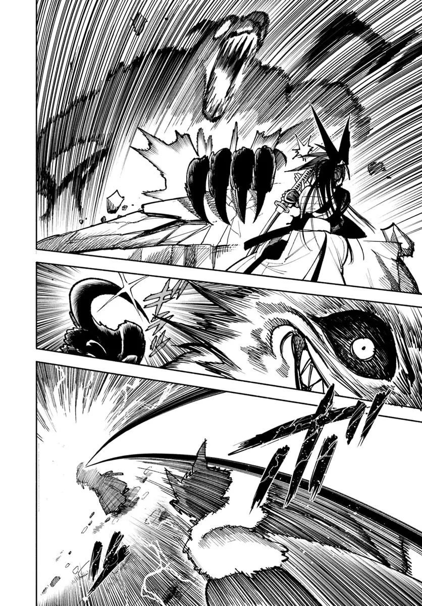 異世界サムライ 第32.2話 - 8