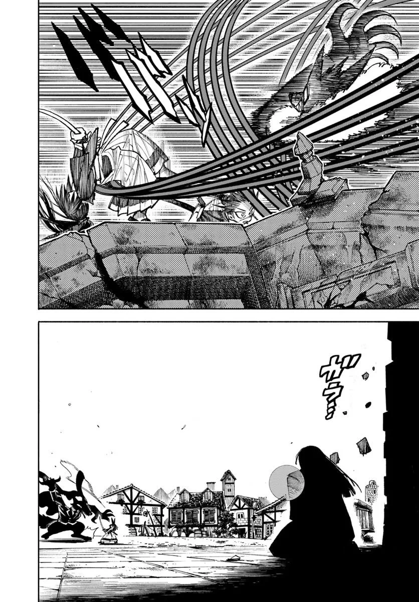 異世界サムライ 第32.2話 - 12